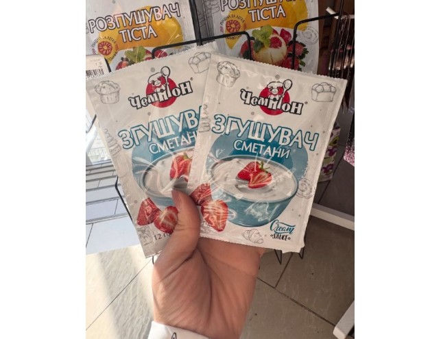 Згущувач сметани