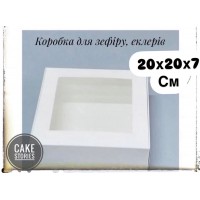 Коробка для зефіру, еклерів 20х20х7см