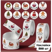Наклейки новорічні 500 штук