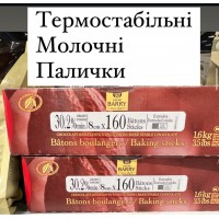 Термостабільні молочні паличкі 100грам
