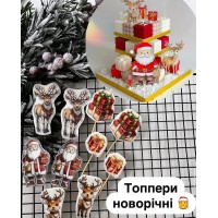 Топпери вафельні на мастиці/5шт