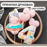 Пряник друкований "Єдиноріг"