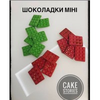 Шоколадки міні/10шт