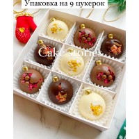 Коробка на 9 цукерок (біла)