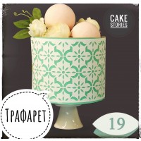 Трафарет для тортика 15х32см