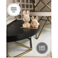 шоколадна фігурка "Зайка"\1шт шоколадна фігурка "Зайка"\1шт