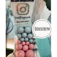 Сфери шоколадні (блакитні), 9 штук