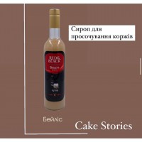 Сироп "Бейліс"
