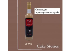 Сироп "Бейліс"