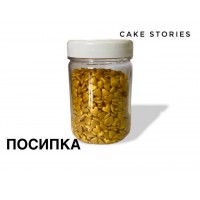 Посипка "Сердечка жовті" 100г