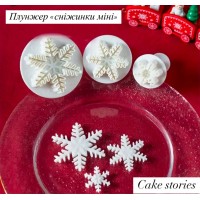 Набір плунжерів ,,сніжинки міні,,