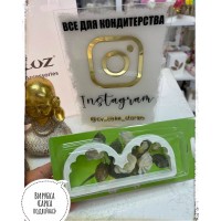 Вирубка "Арка подвійна"