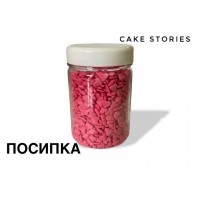 Посипка "Сердечка рожеві", 40грам