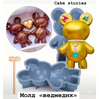 Форма 3д для шоколаду "Ведмедик"