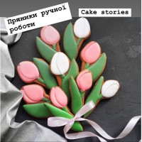 Пряник ручної роботи "Тюльпан"\1шт