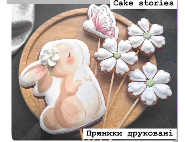 Пряники друковані "Метелик"\1шт