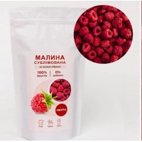 Сублімована малина,ціла,15грам