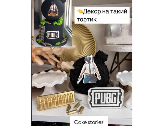 Декор на торт в силі "PUBG"