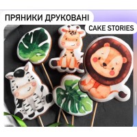 Пряники друковані "Сафарі"1шт