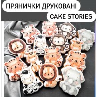 Пряники друковані "Сафарі"1шт