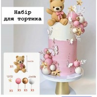 Набір " Ведмедик, сфери 15шт,зірочки, "