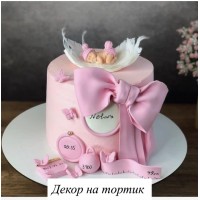 Декор для тортика
