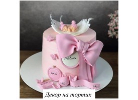 Декор для тортика