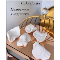 Пелюстки квітки, 5 шт Пелюстки квітки, 5 шт