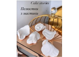Пелюстки квітки, 5 шт