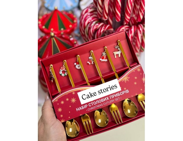 Новорічні прибори, 6шт.