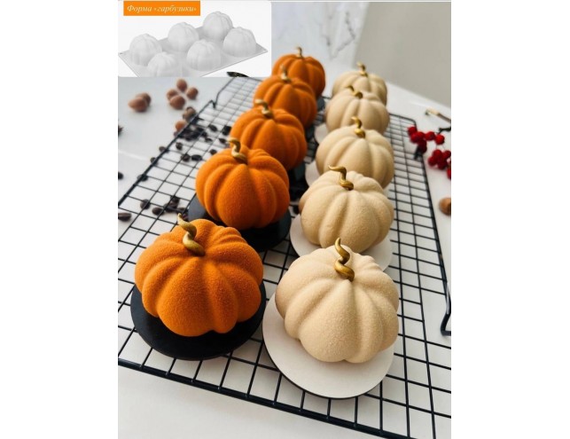 Силіконова форма "Гарбузики"