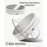 Електричний обертовий стенд з дзеркалом на 360 градусів Електричний обертовий стенд з дзеркалом на 360 градусів