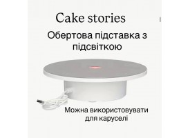 Сучасна обертова підставка на 360° з RGB-підсвіткою та тихою роботою Сучасна обертова підставка на 360° з RGB-підсвіткою та тихою роботою