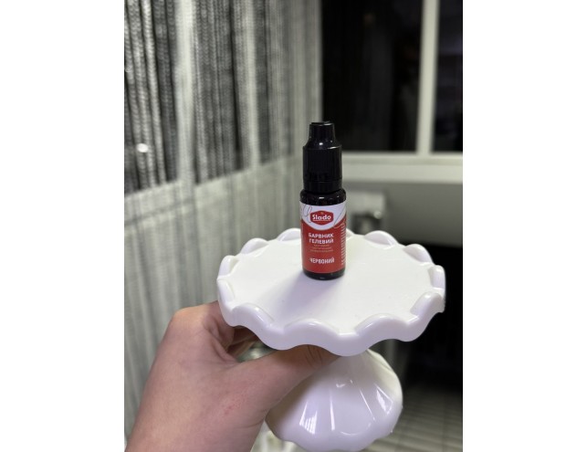 Барвник "Сладо" гелевий водозчинний (червоний) 10 г.