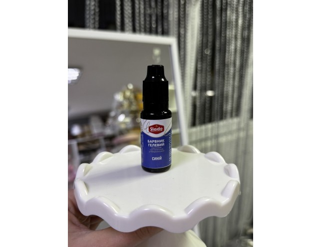 Барвник "Сладо" гелевий водозчинний (синій) 10 г.