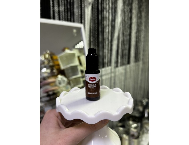 Барвник "Сладо" гелевий водозчинний (коричневий) 10 г.