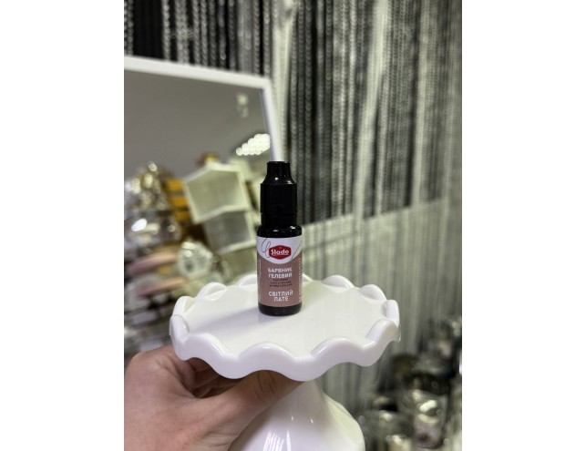 Барвник "Сладо" гелевий водозчинний (світлий лате) 10 г.