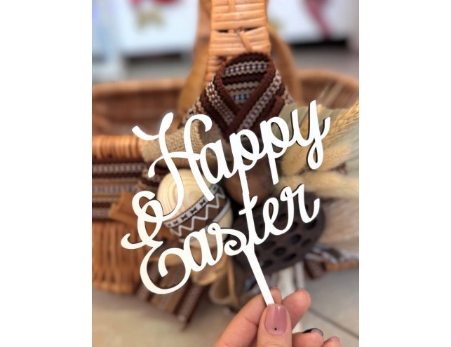 Топпери ДВП пасхальні