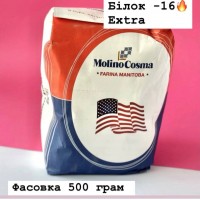 Високобілкове борошно 16% - 500гр.