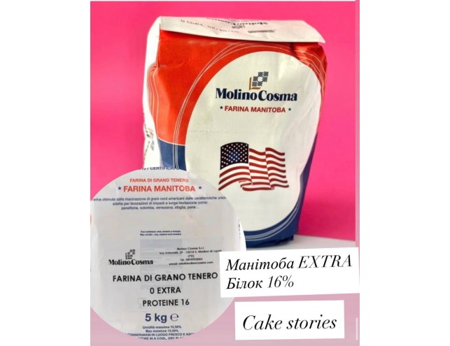 Манітоба EXTRA> 5кг