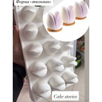 Форма для євродесертів "тюльпан"