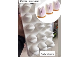 Форма для євродесертів "тюльпан"