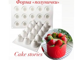 Форма для десертів і шоколаду "полунички"