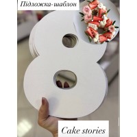 Підложка-шаблон "8"