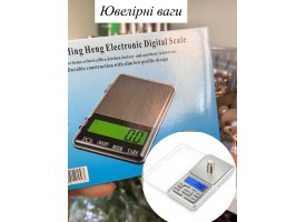 Ювелірні ваги Ювелірні ваги