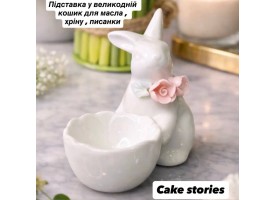 Великодня керамічна підставка для яєць