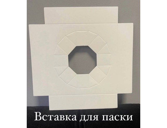 Вставка для пасок