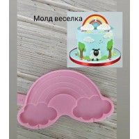 Молд "веселка з хмаринками"