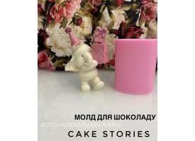 3d молд силіковий "слон з подарунками"