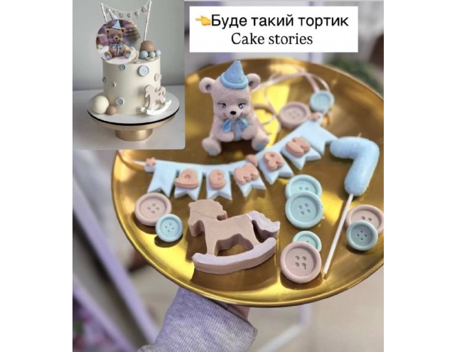 Декор на тортик з мастики та шоколаду